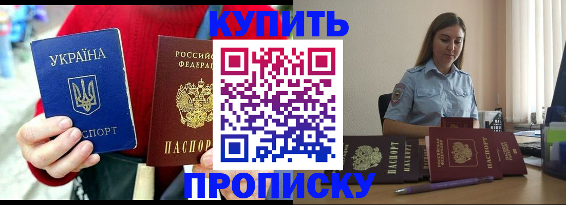 временная регистрация госуслуги в Перми
