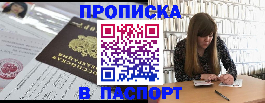 регистрация для дет. сада в Перми